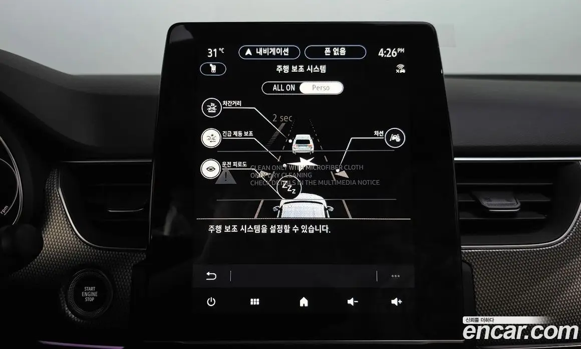 Renault (Samsung) Arkana 2026 1.6 автомат (гидро), фото 21 Renault (Samsung) Arkana 2026 1.6 автомат (гидро), фото 21