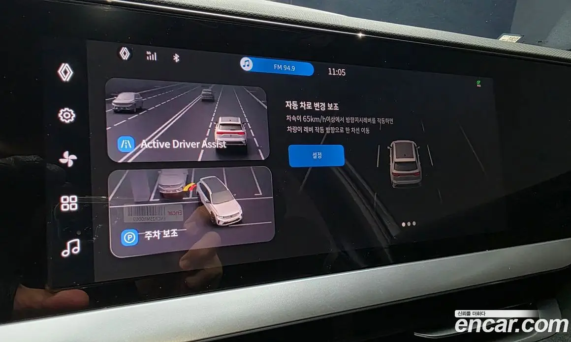 Renault (Samsung) Grand Koleos 2025 1.5 автомат (гидро), фото 17