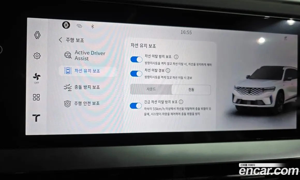 Renault (Samsung) Grand Koleos 2025 1.5 автомат (гидро), фото 19 Renault (Samsung) Grand Koleos 2025 1.5 автомат (гидро), фото 19