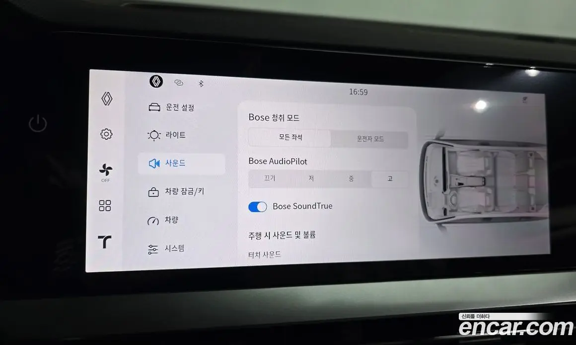 Renault (Samsung) Grand Koleos 2025 1.5 автомат (гидро), фото 35 Renault (Samsung) Grand Koleos 2025 1.5 автомат (гидро), фото 35