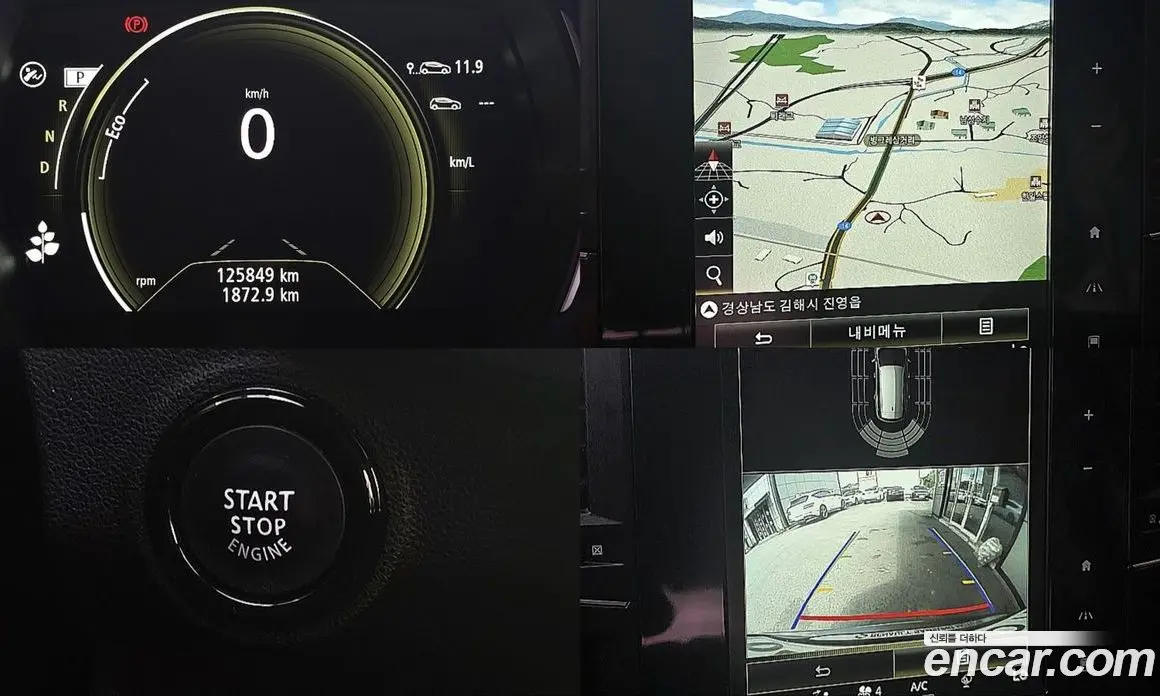 Renault (Samsung) QM6 2016 2.0 автомат (гидро), фото 11 Renault (Samsung) QM6 2016 2.0 автомат (гидро), фото 11