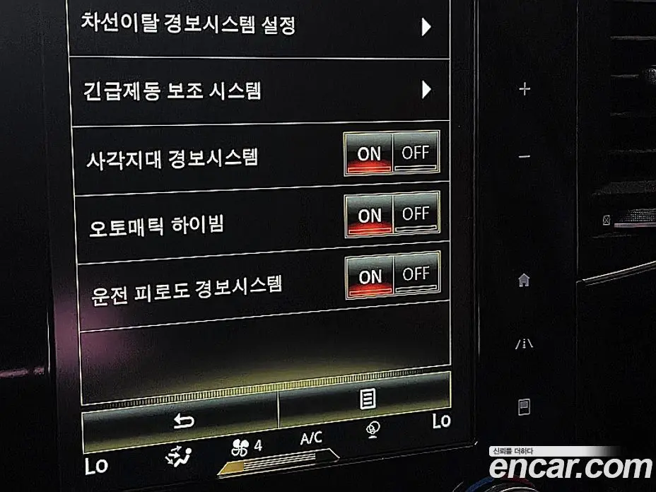 Renault (Samsung) QM6 2016 2.0 автомат (гидро), фото 12 Renault (Samsung) QM6 2016 2.0 автомат (гидро), фото 12