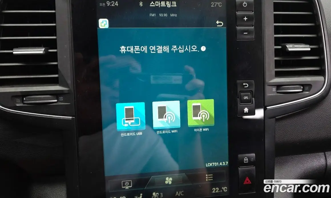 Renault (Samsung) QM6 2017 2.0 автомат (гидро), фото 22 Renault (Samsung) QM6 2017 2.0 автомат (гидро), фото 22
