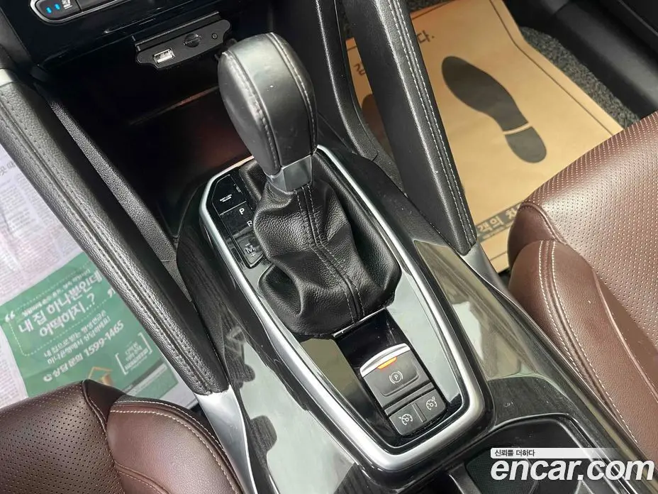 Renault (Samsung) QM6 2017 2.0 автомат (гидро), фото 18 Renault (Samsung) QM6 2017 2.0 автомат (гидро), фото 18
