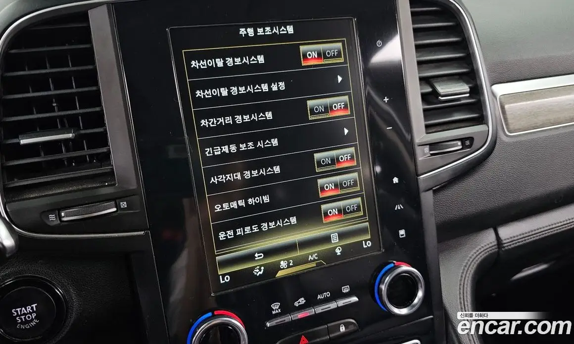 Renault (Samsung) QM6 2021 2.0 автомат (гидро), фото 22 Renault (Samsung) QM6 2021 2.0 автомат (гидро), фото 22