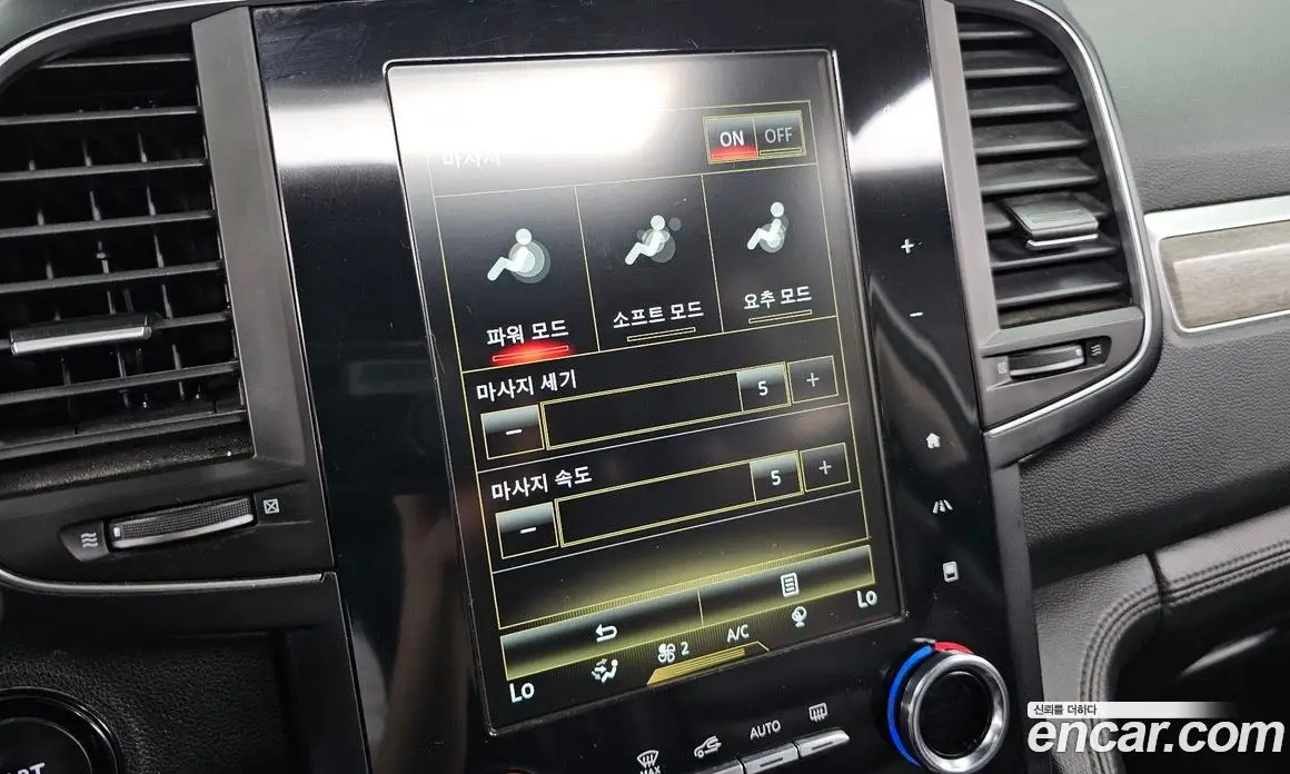 Renault (Samsung) QM6 2021 2.0 автомат (гидро), фото 33 Renault (Samsung) QM6 2021 2.0 автомат (гидро), фото 33