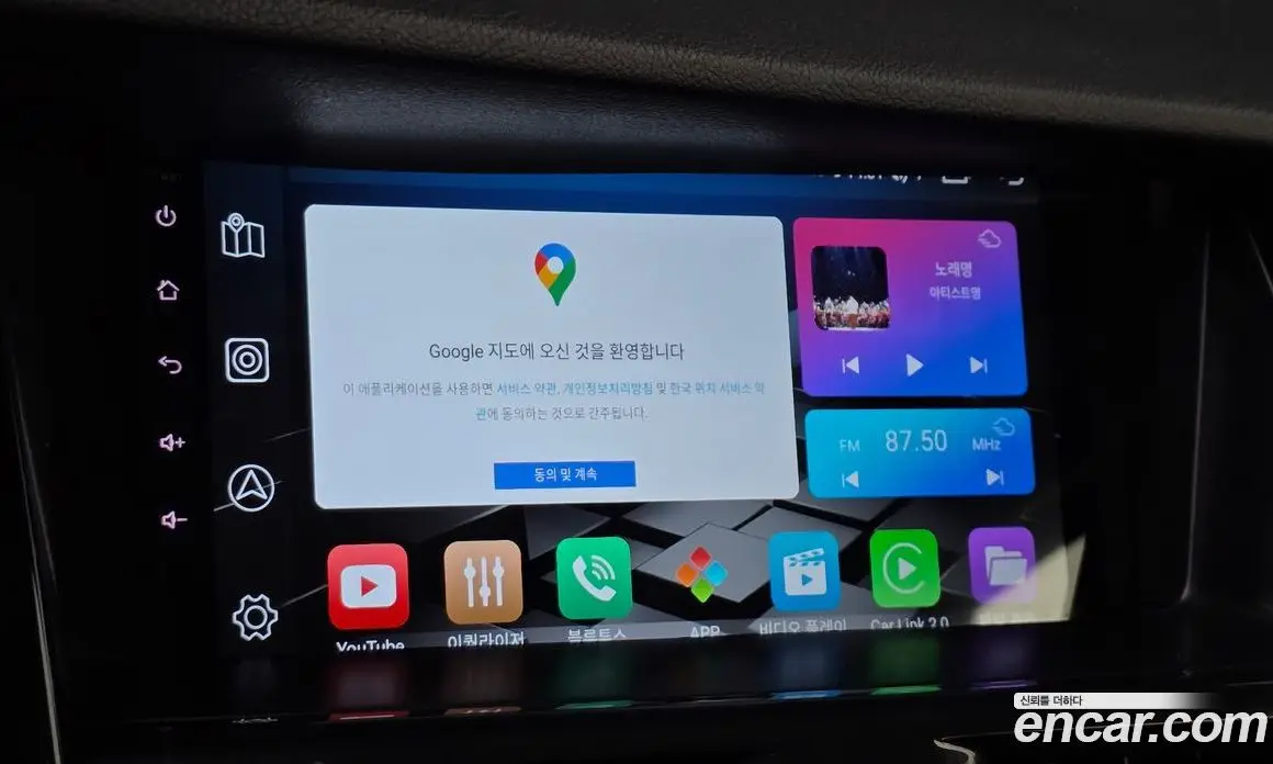 Renault (Samsung) SM7 2015 2.5 автомат (гидро), фото 13 Renault (Samsung) SM7 2015 2.5 автомат (гидро), фото 13