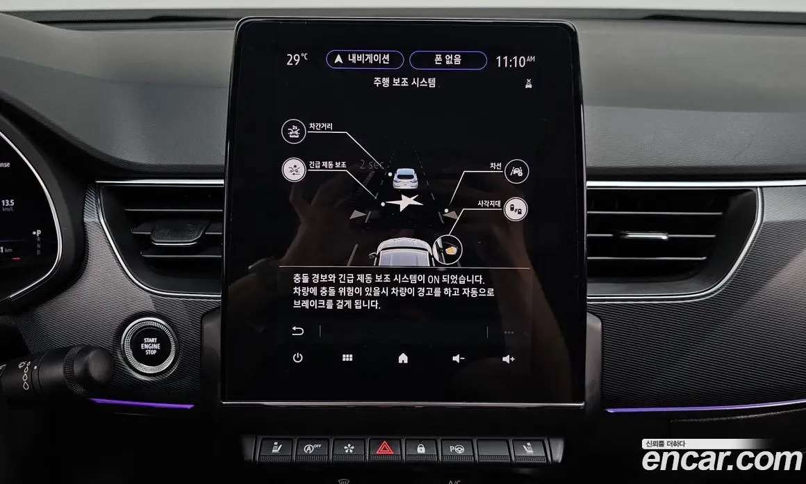 Renault (Samsung) XM3 2020 1.3 автомат (гидро), фото 23 Renault (Samsung) XM3 2020 1.3 автомат (гидро), фото 23