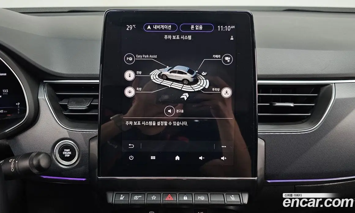 Renault (Samsung) XM3 2020 1.3 автомат (гидро), фото 24 Renault (Samsung) XM3 2020 1.3 автомат (гидро), фото 24