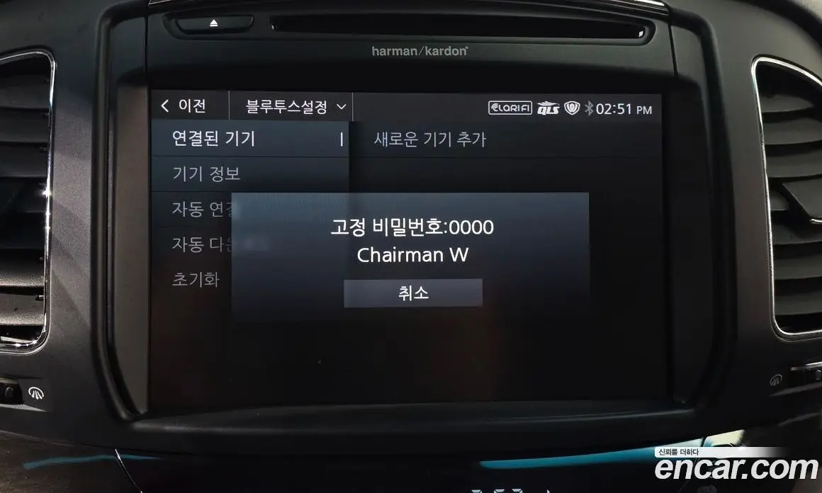 SsangYong Chairman 2017 3.2 автомат (гидро), фото 33 SsangYong Chairman 2017 3.2 автомат (гидро), фото 33