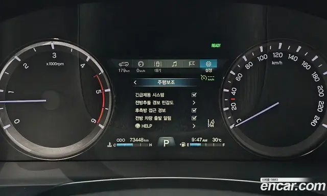 SsangYong Rexton 2019 2.2 автомат (гидро), миниатюра 8 SsangYong Rexton 2019 2.2 автомат (гидро), миниатюра 8