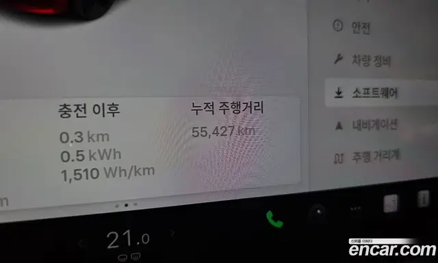 Tesla Model 3 2020 0.2 автомат (гидро), миниатюра 11 Tesla Model 3 2020 0.2 автомат (гидро), миниатюра 11