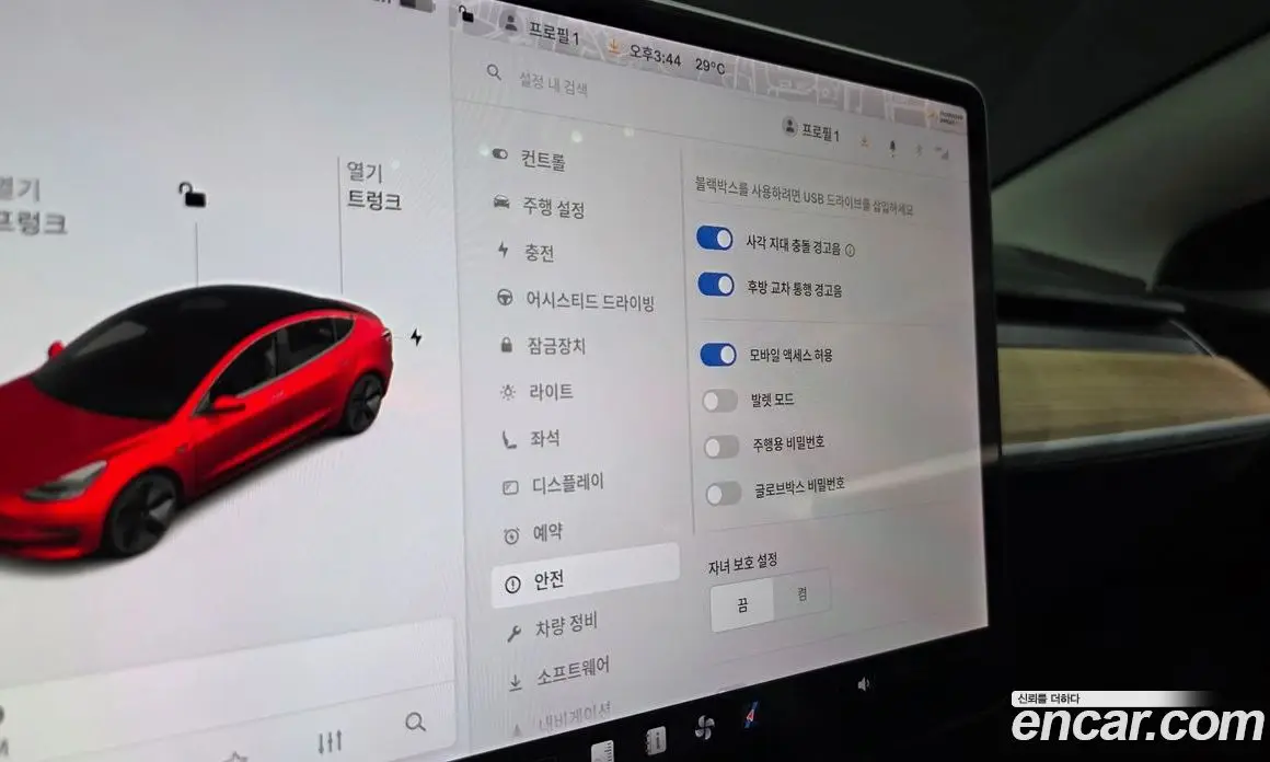 Tesla Model 3 2020 0.2 автомат (гидро), фото 24 Tesla Model 3 2020 0.2 автомат (гидро), фото 24
