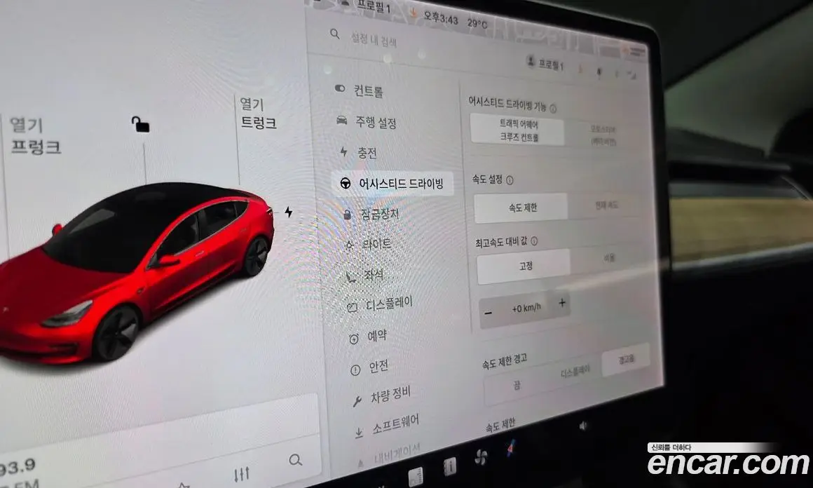 Tesla Model 3 2020 0.2 автомат (гидро), фото 29 Tesla Model 3 2020 0.2 автомат (гидро), фото 29