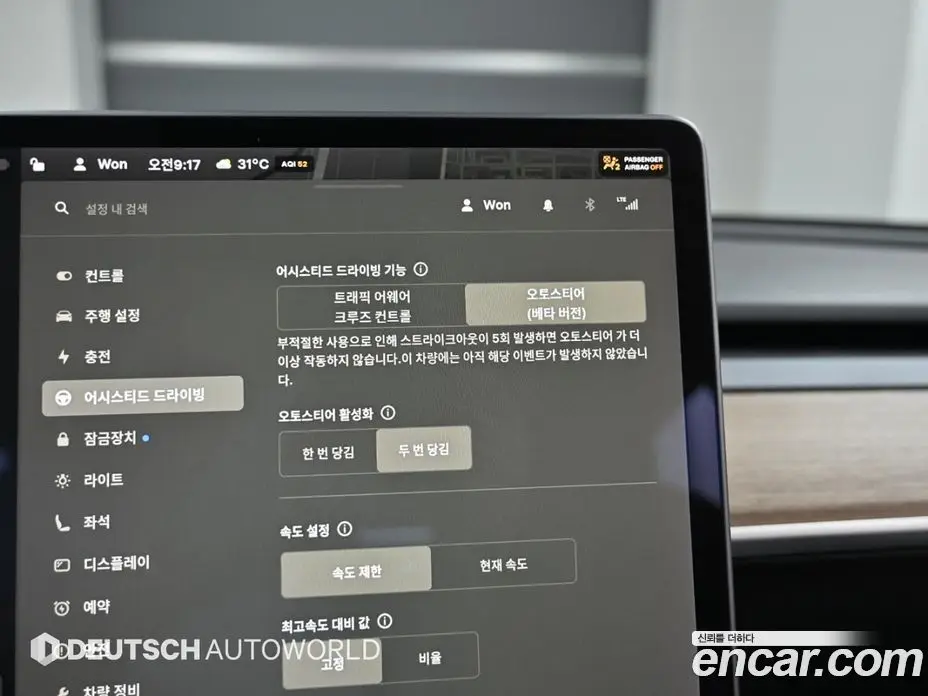 Tesla Model 3 2021 автомат (гидро), фото 17 Tesla Model 3 2021 автомат (гидро), фото 17