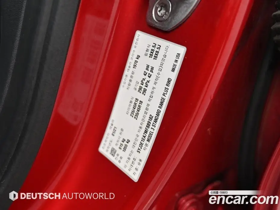 Tesla Model 3 2021 автомат (гидро), фото 20 Tesla Model 3 2021 автомат (гидро), фото 20