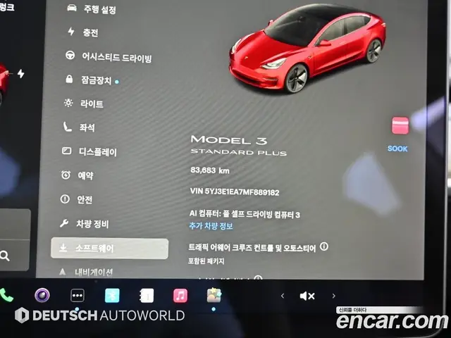 Tesla Model 3 2021 автомат (гидро), миниатюра 8 Tesla Model 3 2021 автомат (гидро), миниатюра 8
