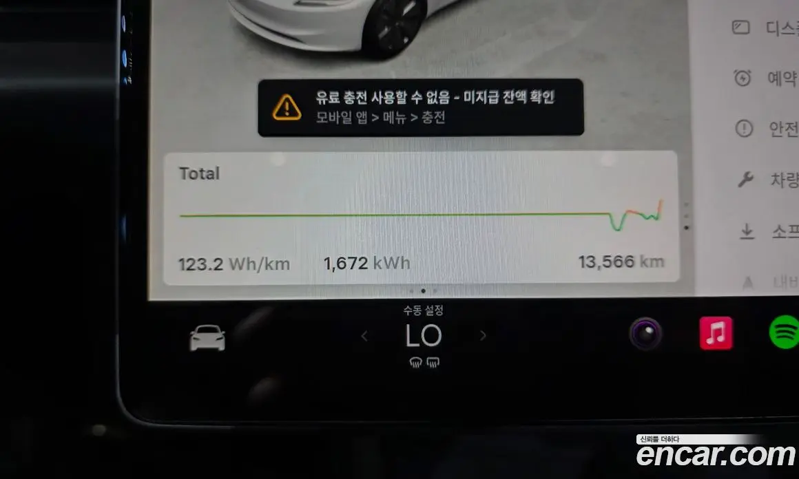 Tesla Model 3 2024 0.2 автомат (гидро), фото 11 Tesla Model 3 2024 0.2 автомат (гидро), фото 11