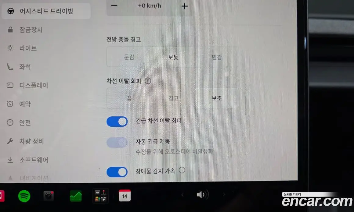 Tesla Model 3 2024 0.2 автомат (гидро), фото 30 Tesla Model 3 2024 0.2 автомат (гидро), фото 30