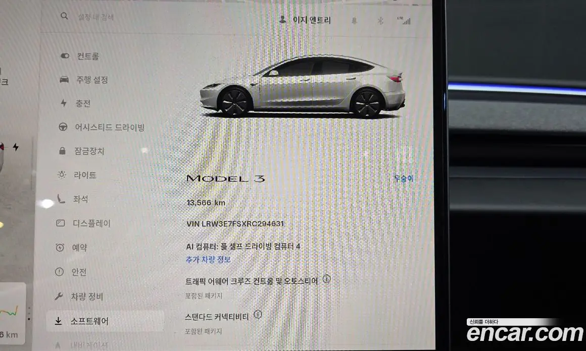 Tesla Model 3 2024 0.2 автомат (гидро), фото 34 Tesla Model 3 2024 0.2 автомат (гидро), фото 34
