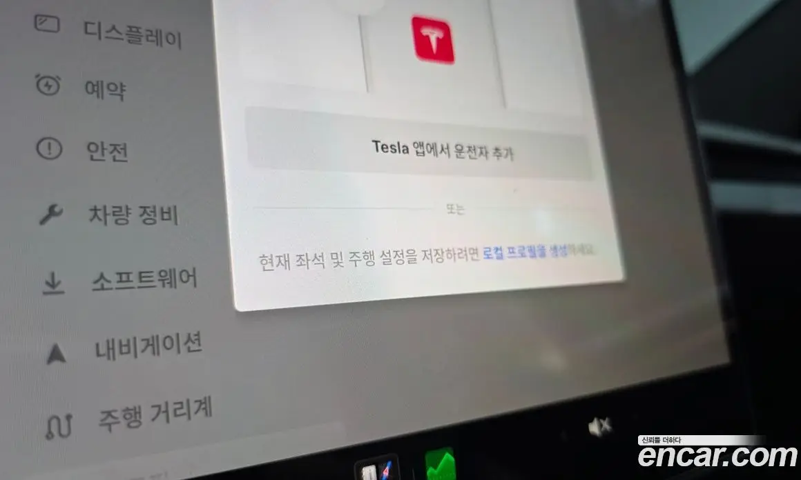 Tesla Model 3 2024 0.2 автомат (гидро), фото 29 Tesla Model 3 2024 0.2 автомат (гидро), фото 29