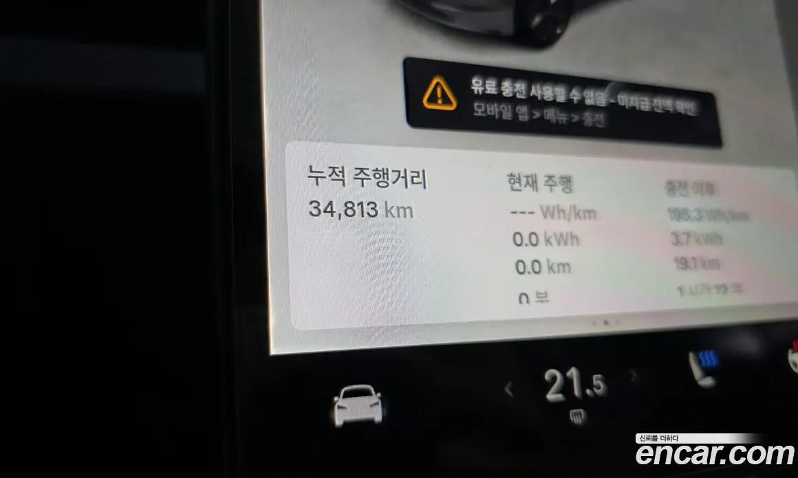 Tesla Model 3 2024 0.2 автомат (гидро), фото 10 Tesla Model 3 2024 0.2 автомат (гидро), фото 10