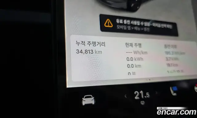 Tesla Model 3 2024 0.2 автомат (гидро), миниатюра 10 Tesla Model 3 2024 0.2 автомат (гидро), миниатюра 10