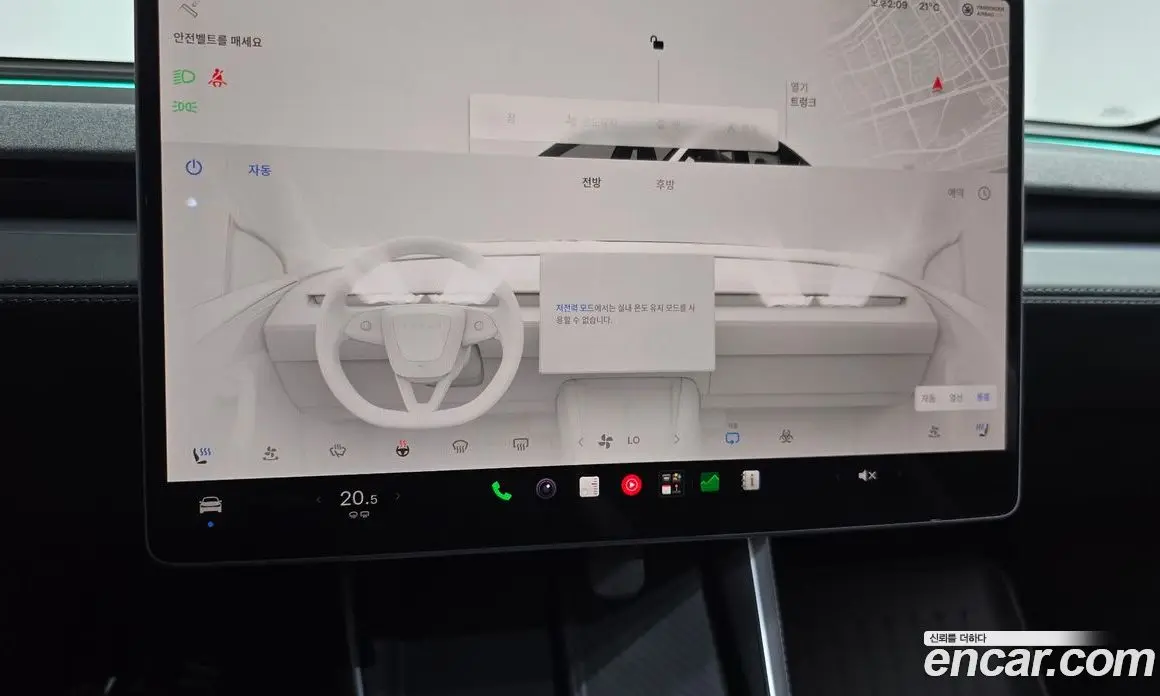 Tesla Model Y 2025 0.2 автомат (гидро), фото 21 Tesla Model Y 2025 0.2 автомат (гидро), фото 21