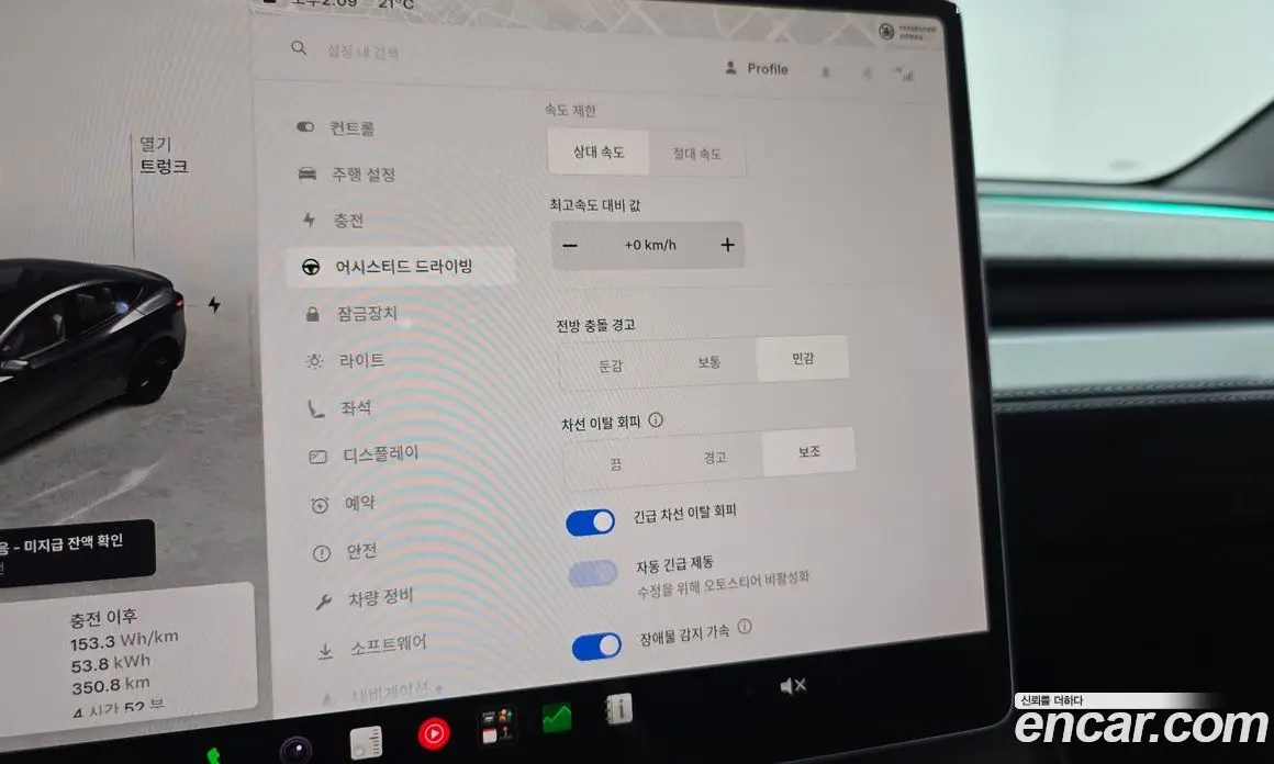 Tesla Model Y 2025 0.2 автомат (гидро), фото 32 Tesla Model Y 2025 0.2 автомат (гидро), фото 32
