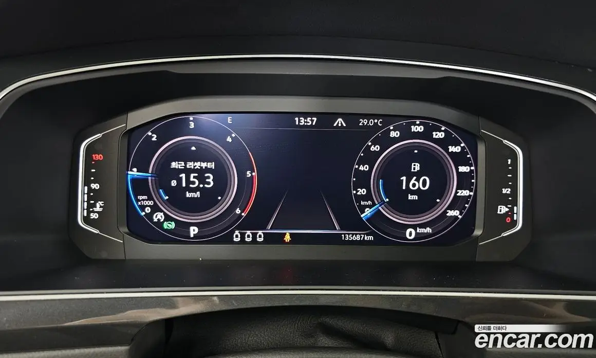 Volkswagen Tiguan 2021 2.0 автомат (гидро), фото 8 Volkswagen Tiguan 2021 2.0 автомат (гидро), фото 8