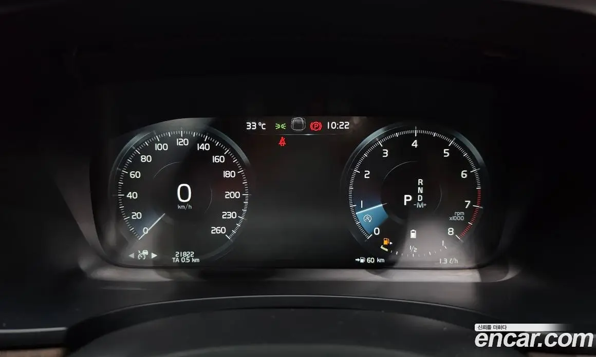 Volvo S90 2021 2.0 автомат (гидро), фото 8 Volvo S90 2021 2.0 автомат (гидро), фото 8