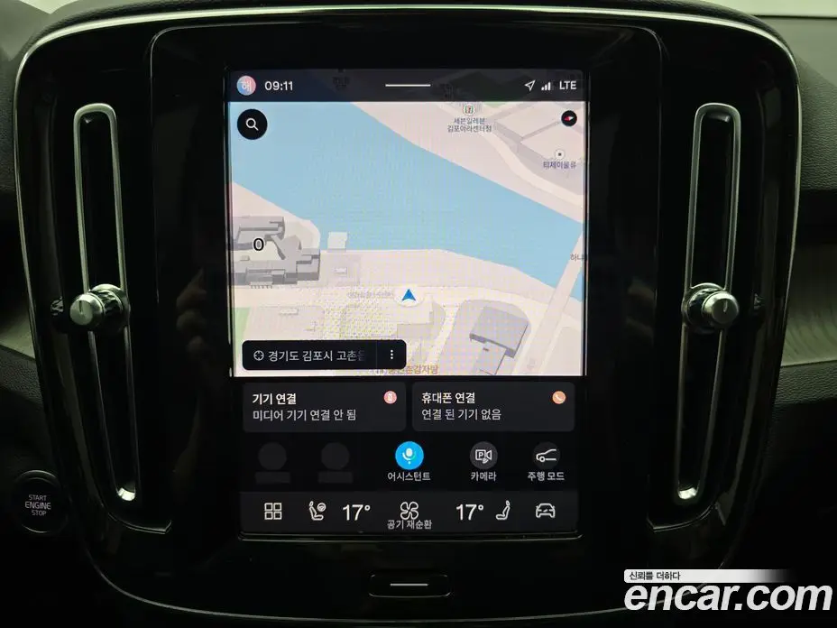 Volvo XC40 2022 2.0 автомат (гидро), фото 17 Volvo XC40 2022 2.0 автомат (гидро), фото 17