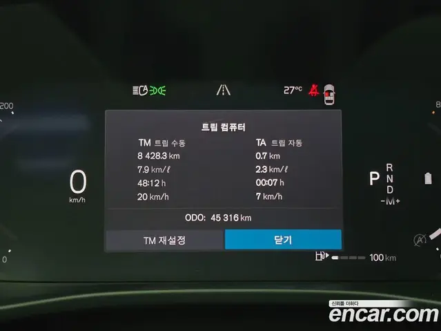 Volvo XC40 2022 2.0 автомат (гидро), миниатюра 7 Volvo XC40 2022 2.0 автомат (гидро), миниатюра 7