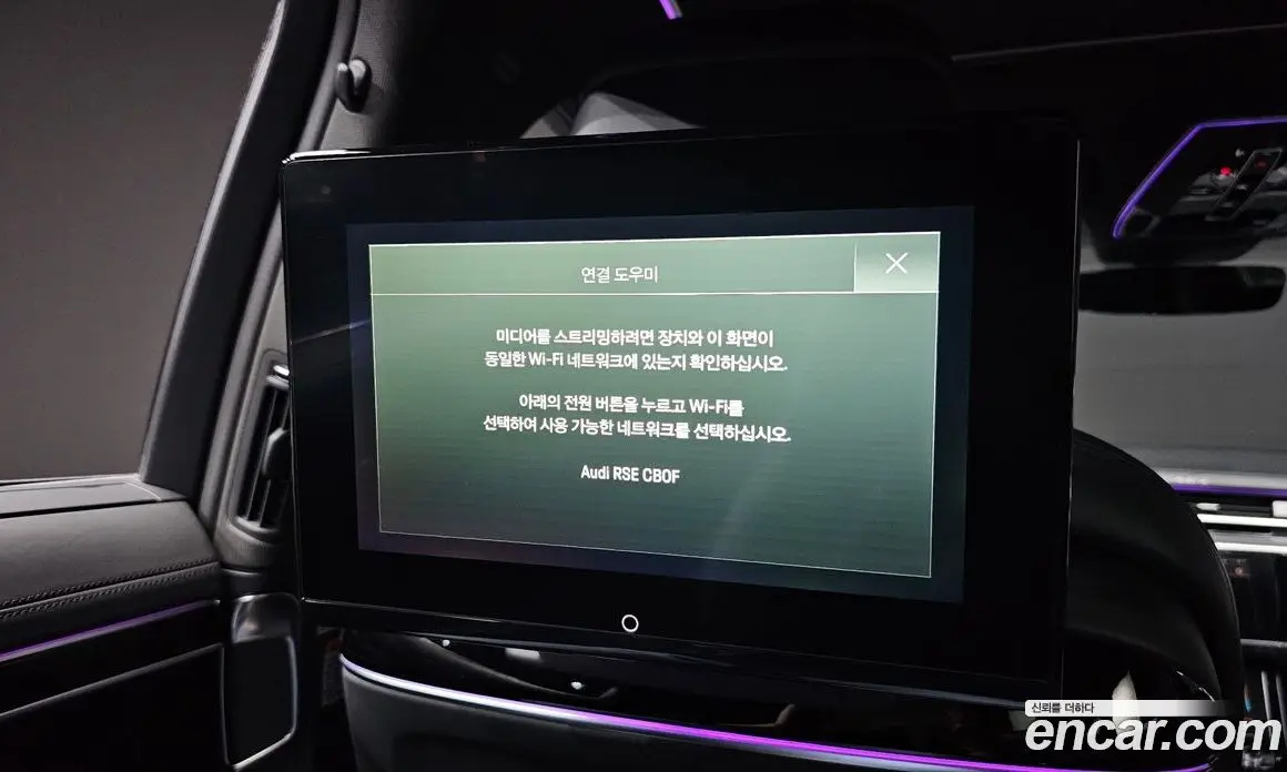 Audi A8 2021 3.0 автомат (гидро), фото 19 Audi A8 2021 3.0 автомат (гидро), фото 19