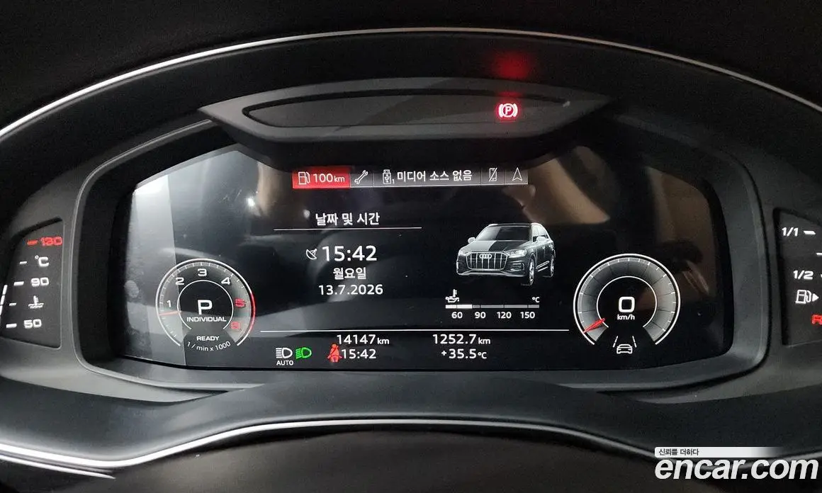 Audi Q7 2023 3.0 автомат (гидро), фото 11 Audi Q7 2023 3.0 автомат (гидро), фото 11