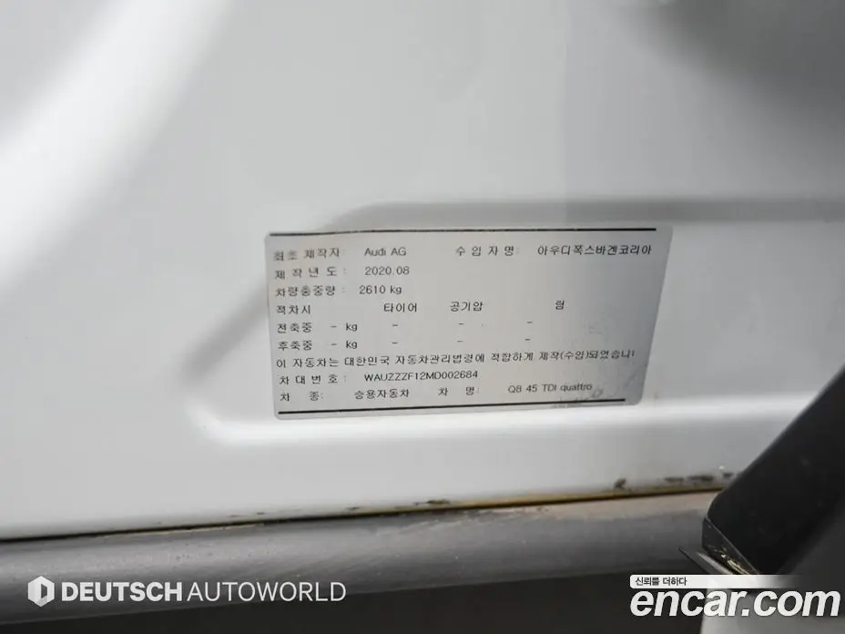Audi Q8 2021 3.0 автомат (гидро), фото 20