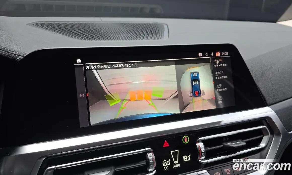 BMW 3 серия 2021 2.0 автомат (гидро), фото 21 BMW 3 серия 2021 2.0 автомат (гидро), фото 21