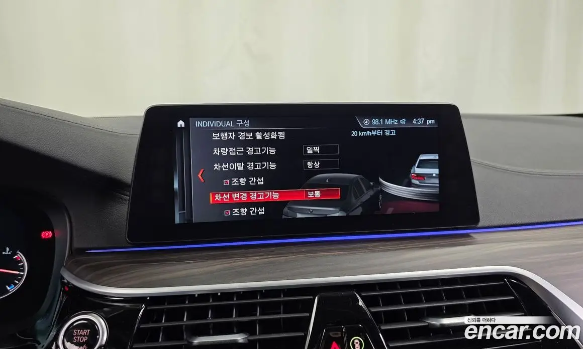 BMW 5 серия 2017 2.0 автомат (гидро), фото 22 BMW 5 серия 2017 2.0 автомат (гидро), фото 22