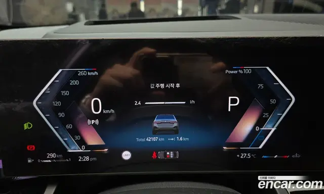BMW 5 серия 2023 2.0 автомат (гидро), миниатюра 11 BMW 5 серия 2023 2.0 автомат (гидро), миниатюра 11