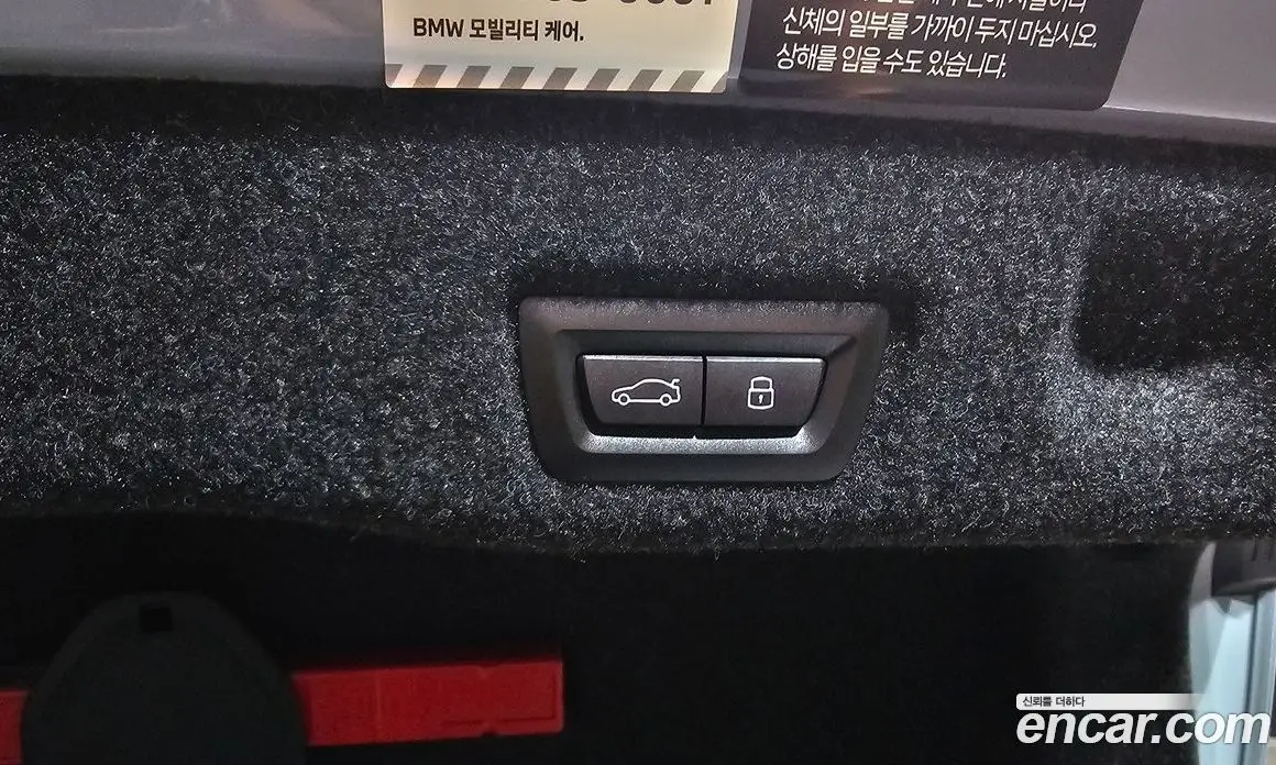 BMW 5 серия 2023 2.0 автомат (гидро), фото 30 BMW 5 серия 2023 2.0 автомат (гидро), фото 30