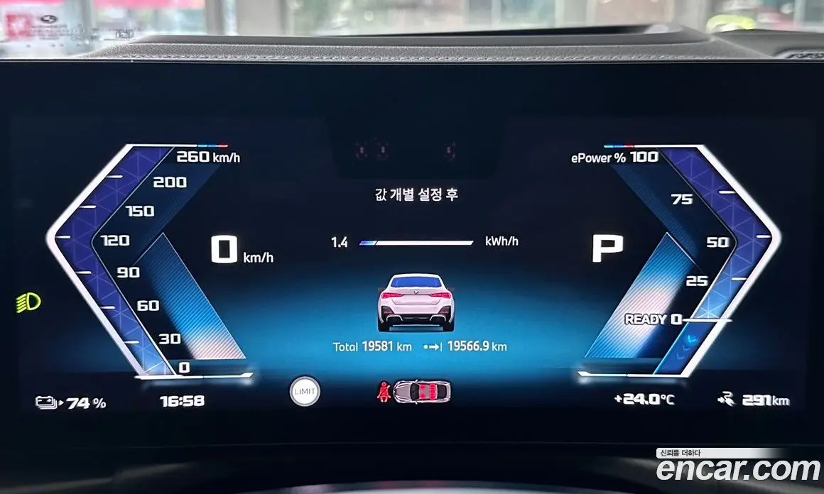 BMW i4 2025 0.2 автомат (гидро), фото 8