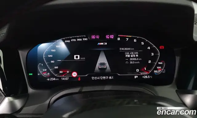 BMW M3 2021 3.0 автомат (гидро), миниатюра 8 BMW M3 2021 3.0 автомат (гидро), миниатюра 8