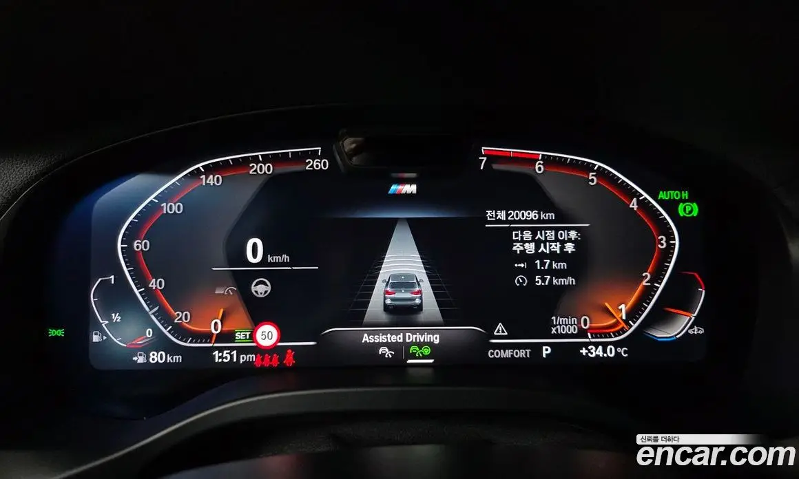 BMW X3 2024 2.0 автомат (гидро), фото 11