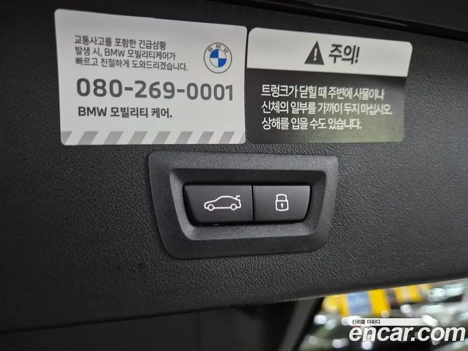 BMW X3 2026 2.0 автомат (гидро), фото 18 BMW X3 2026 2.0 автомат (гидро), фото 18