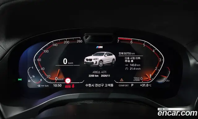 BMW X4 2022 2.0 автомат (гидро), миниатюра 11 BMW X4 2022 2.0 автомат (гидро), миниатюра 11