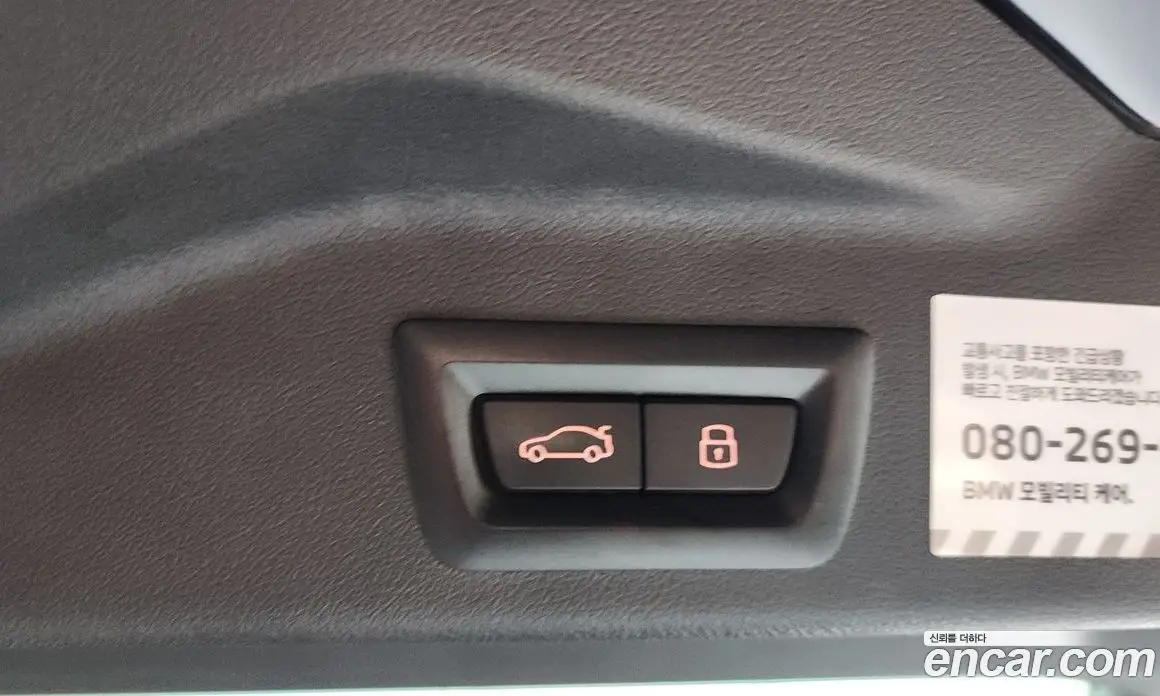 BMW X5 2024 3.0 автомат (гидро), фото 17 BMW X5 2024 3.0 автомат (гидро), фото 17