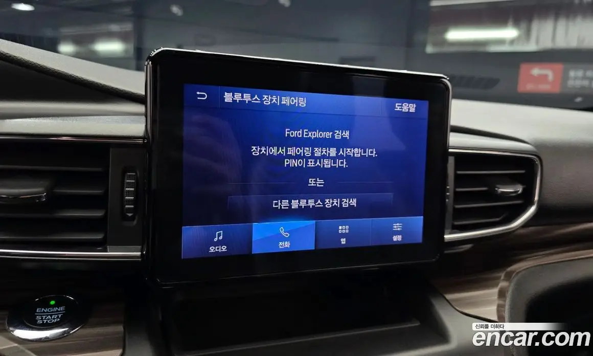 Ford Explorer 2019 2.3 автомат (гидро), фото 22 Ford Explorer 2019 2.3 автомат (гидро), фото 22