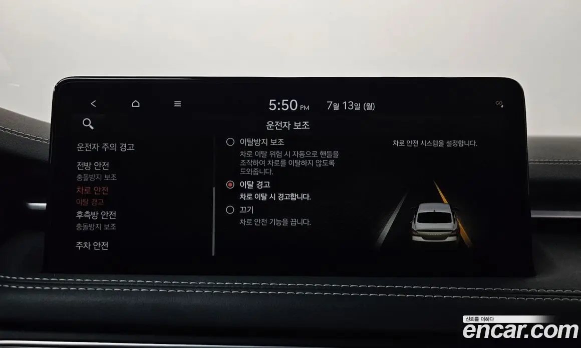 Genesis G70 2023 2.0 автомат (гидро), фото 16 Genesis G70 2023 2.0 автомат (гидро), фото 16