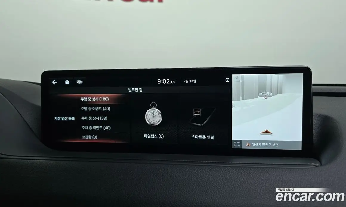 Genesis G80 2020 2.5 автомат (гидро), фото 25 Genesis G80 2020 2.5 автомат (гидро), фото 25