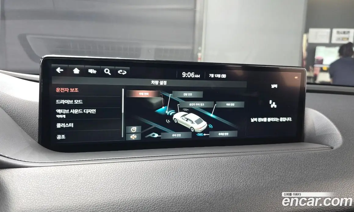 Genesis G80 2020 2.5 автомат (гидро), фото 32 Genesis G80 2020 2.5 автомат (гидро), фото 32